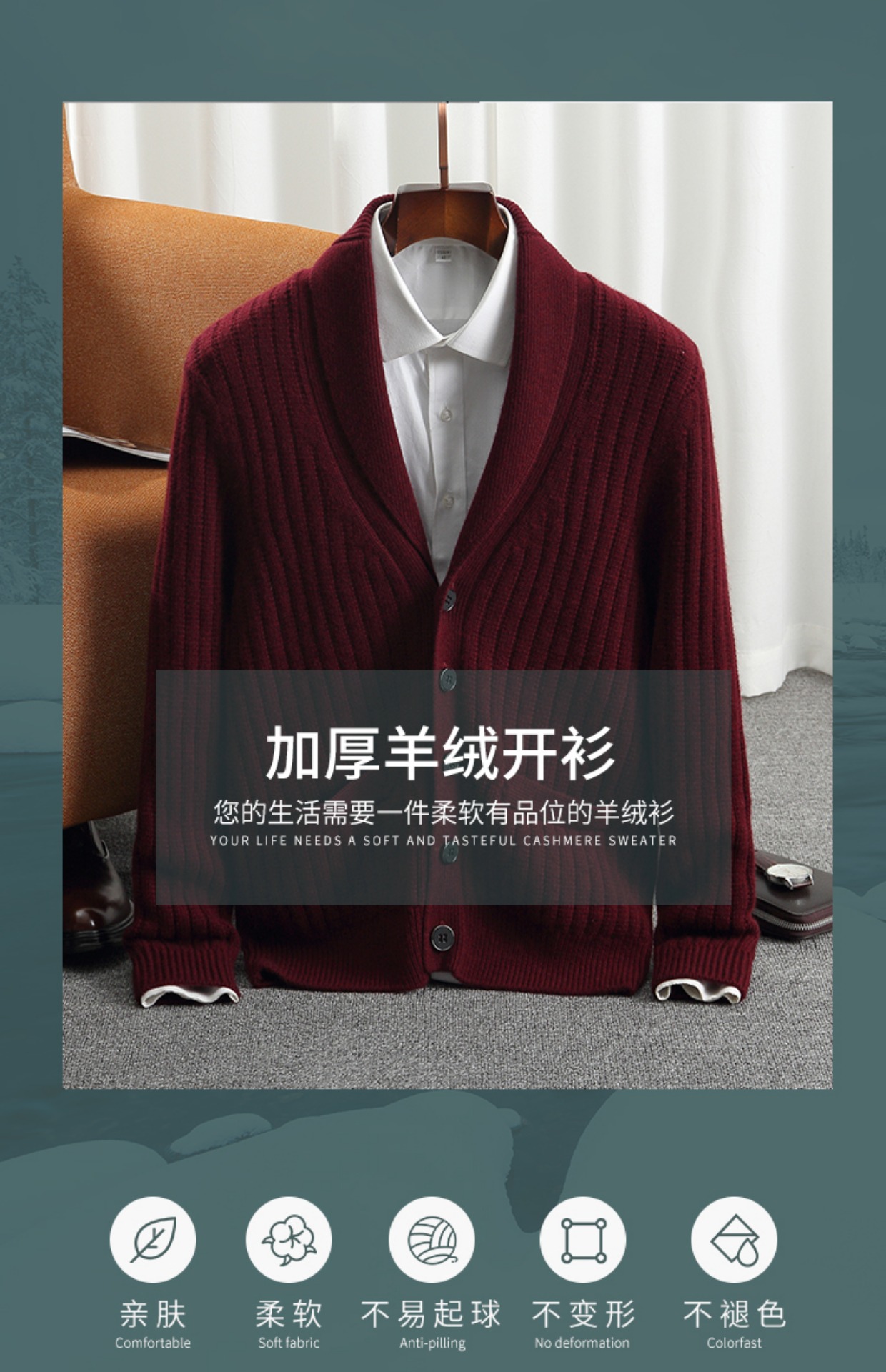 Fashionable and graceful thick - Mens Fashion Mullet 리뷰 및 가격