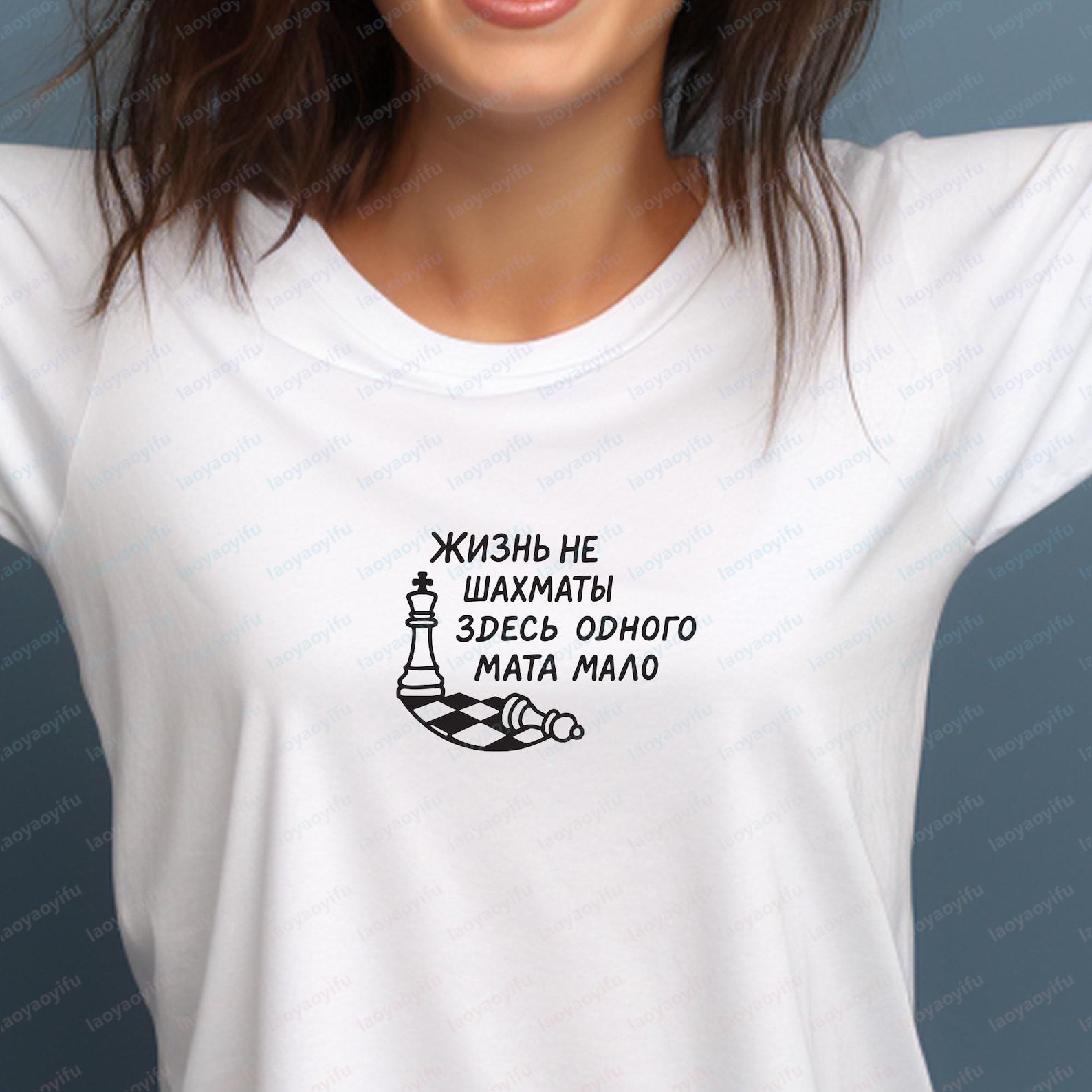 Life Is Not Chess Funny Russia - Men'S Fashion Quotes 리뷰 및 가격