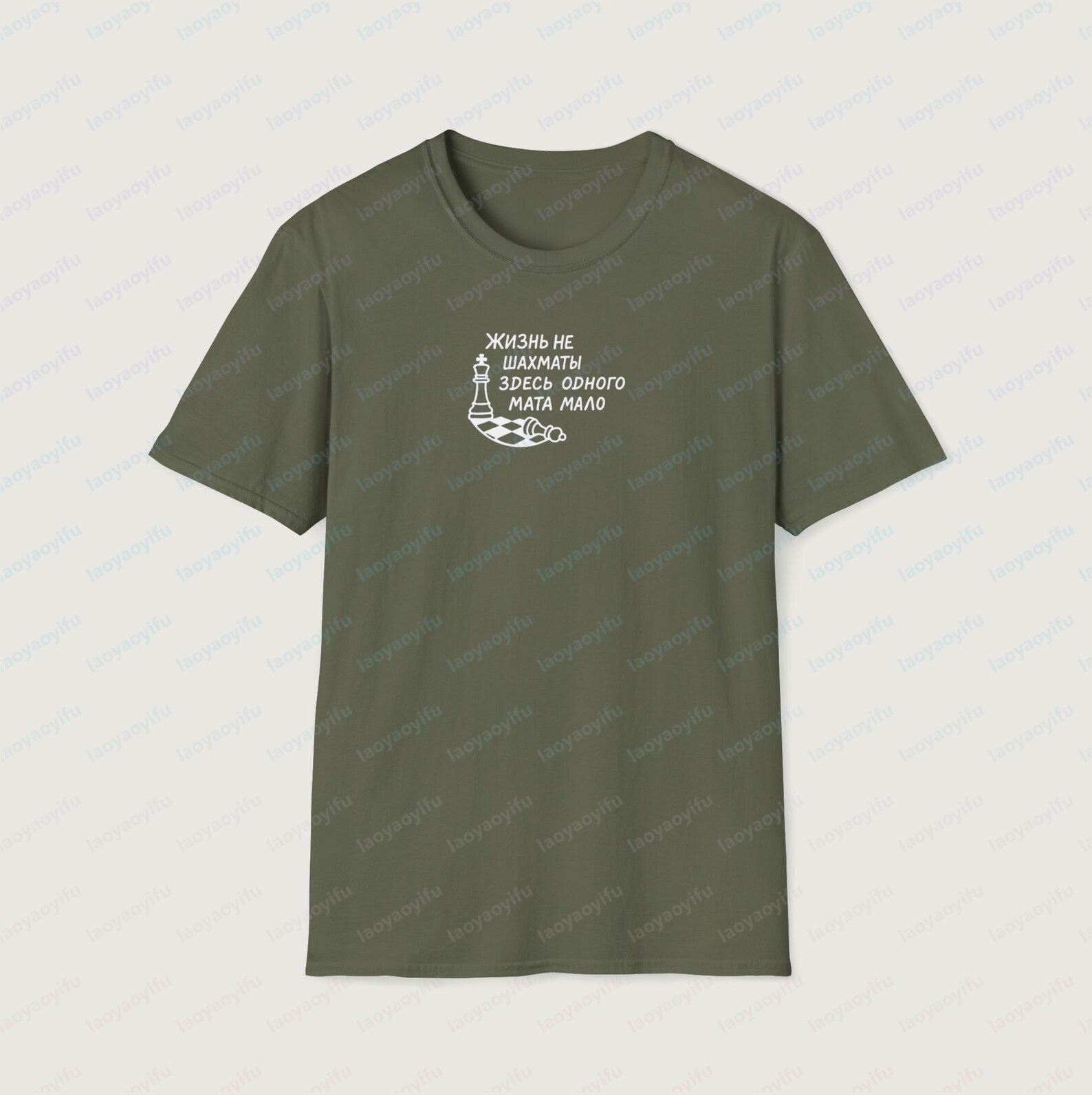 Life Is Not Chess Funny Russia - Men'S Fashion Quotes 리뷰 및 가격